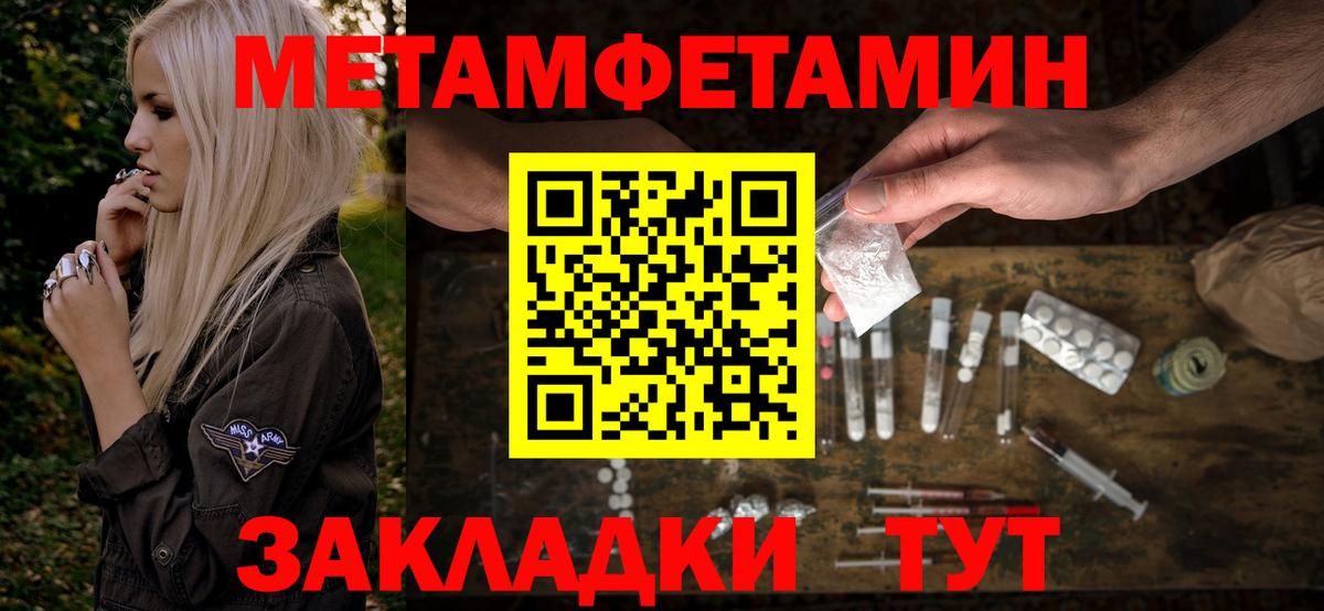 Тавда  АМФЕТАМИН 98%  АМФЕТАМИН  Вход с VPN 