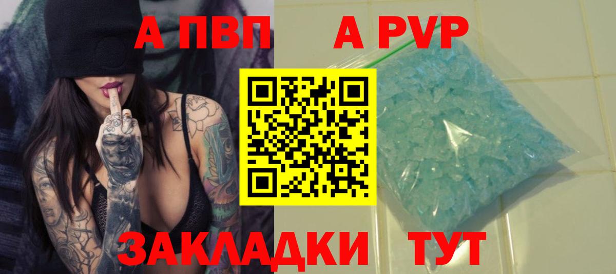 А ПВП мука Тавда