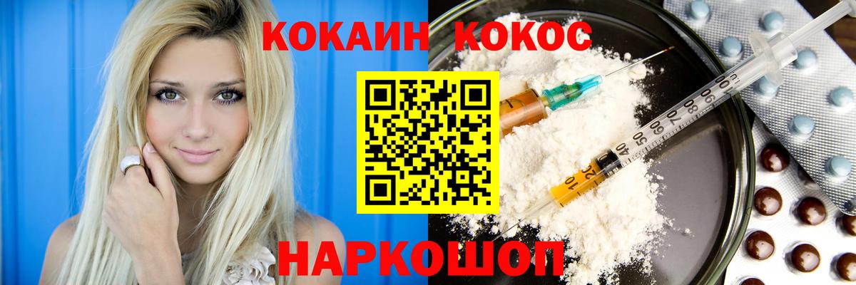 Кокаин VHQ Тавда