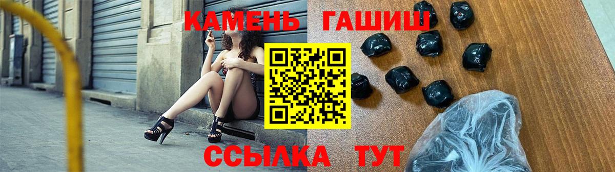ГАШ AMNESIA HAZE  Вход с VPN  ГАШИШ  Тавда  ГАШ гарик 