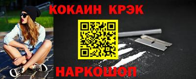 кокаин колумбия Ачхой-Мартан
