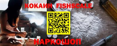 кокаин колумбия Ачхой-Мартан