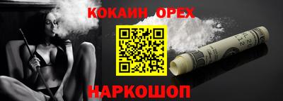 бошки Баксан