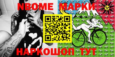 героин Аша