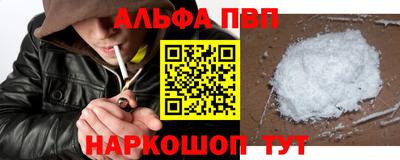 бошки Баксан