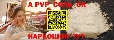 бошки Баксан