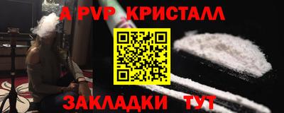 героин Аша