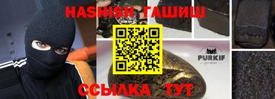 бошки Баксан