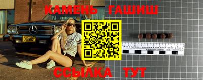 героин Аша