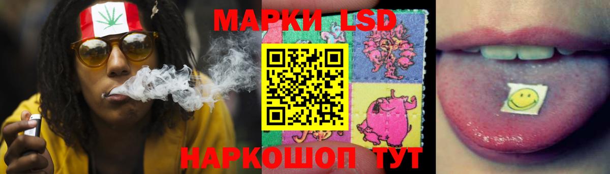 Лсд 25 экстази кислота Тавда