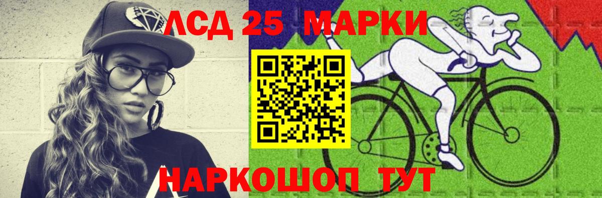 LSD-25 экстази кислота  Вход с VPN  ЛСД экстази кислота  LSD-25 экстази  Тавда 