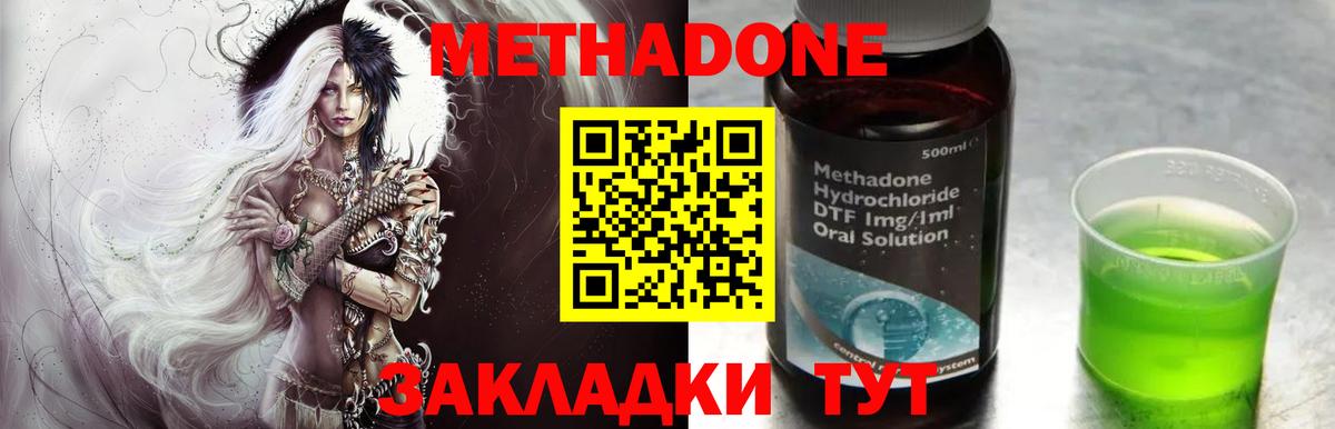 Тавда  Вход с VPN  Бошки Шишки  ГАШ  A PVP СОЛЬ   Купить наркотик  ЭКСТАЗИ  МЕФ кристаллы  Меф  Кокаин 