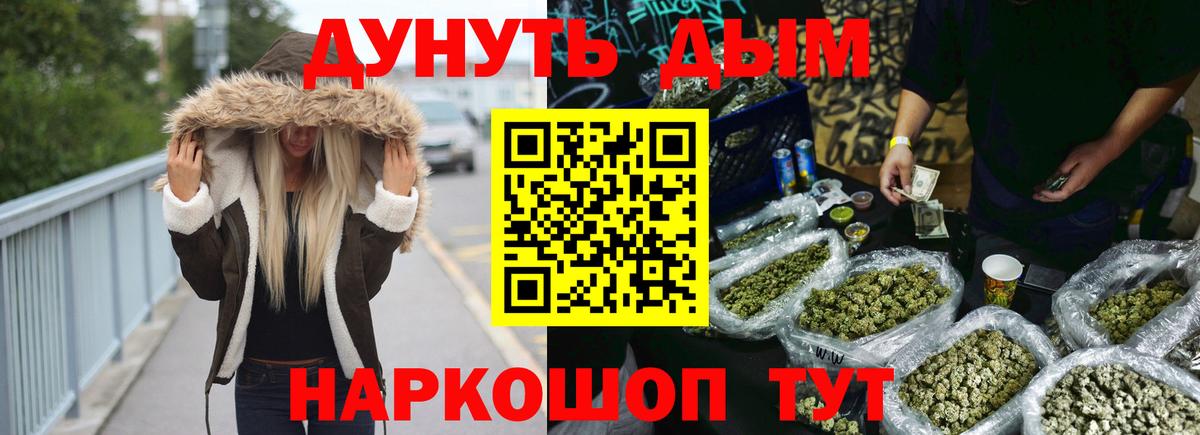Шишки марихуана гибрид Тавда
