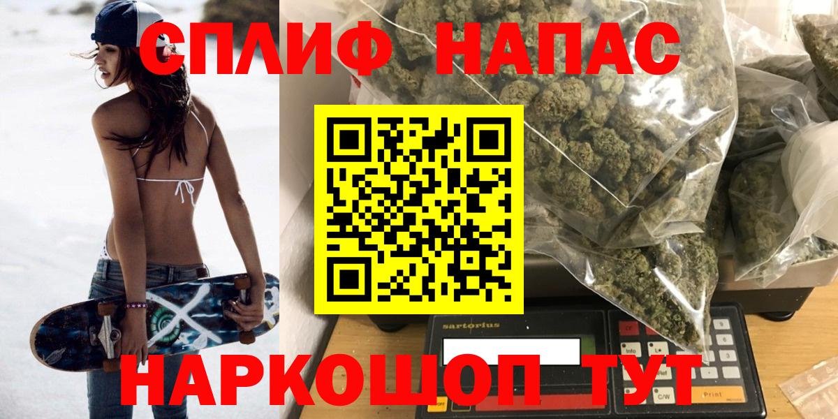 Тавда  Шишки марихуана семена  Бошки Шишки Ganja  Вход с VPN 